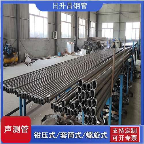 喀什50声测管材质是无缝钢管吗?